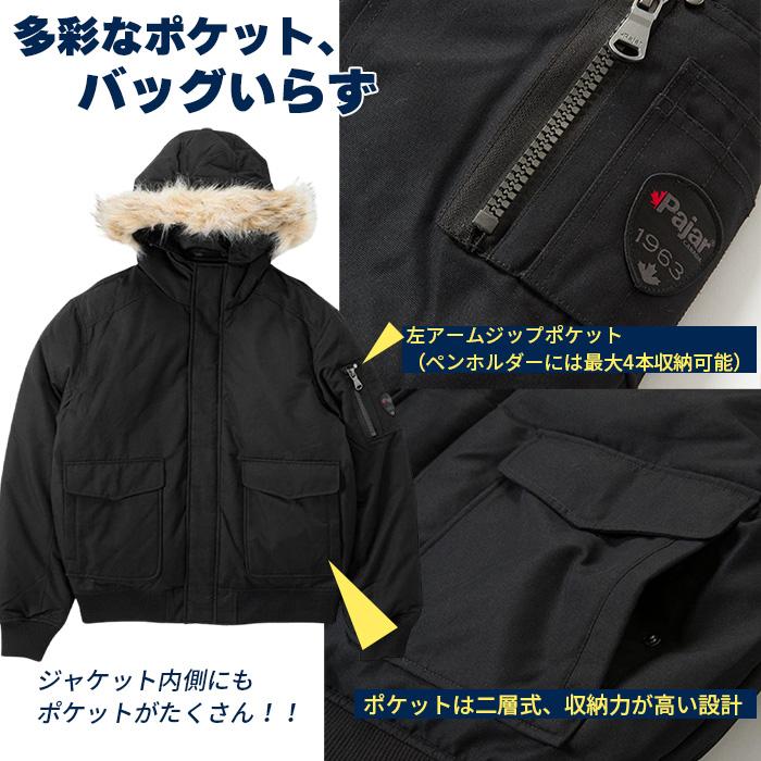 Pajar CANADA（パジャール カナダ） 爆買 メンズ ダウンジャケット