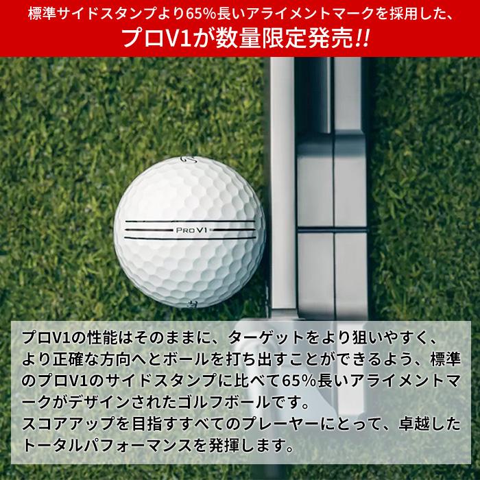 Titleist（タイトリスト） ゴルフボール PRO V1 T2029S ゴルフ 1箱 1