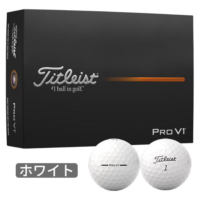 Titleist（タイトリスト） ゴルフボール PRO V1 T2029S ゴルフ 1箱 1
