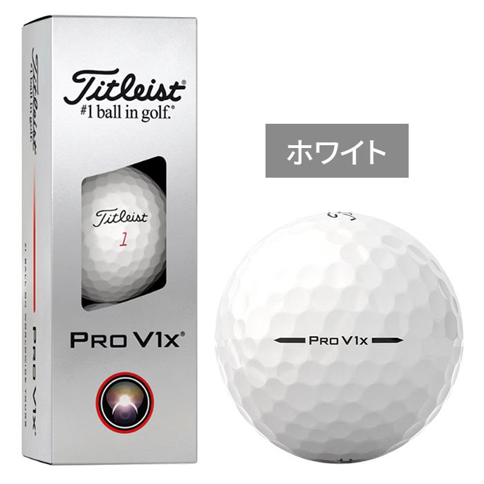 Titleist（タイトリスト） ゴルフ ゴルフボール プロV1x 3球入り 白