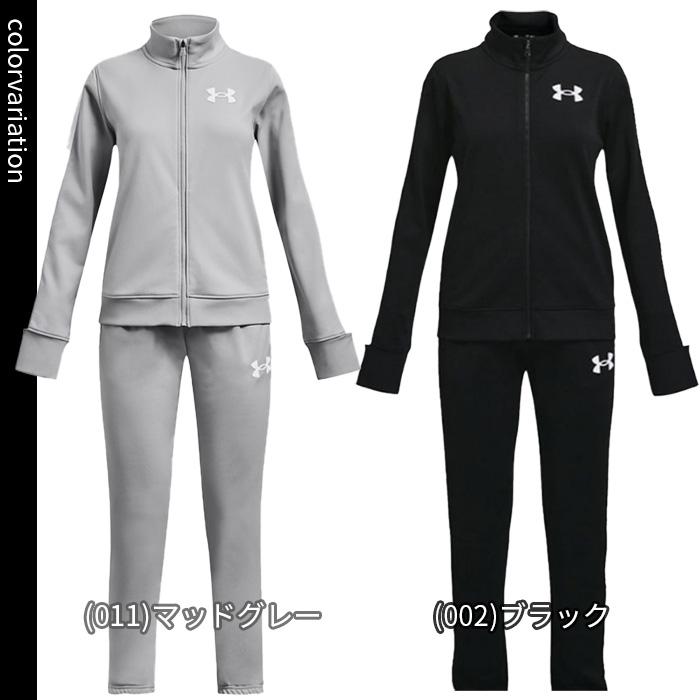 UNDER ARMOUR（アンダーアーマー） レディース ジャケット ジャージ