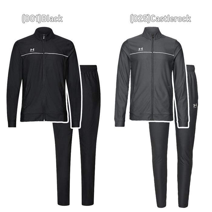 UNDER ARMOUR（アンダーアーマー） 爆買 ジャージ 上下 メンズ