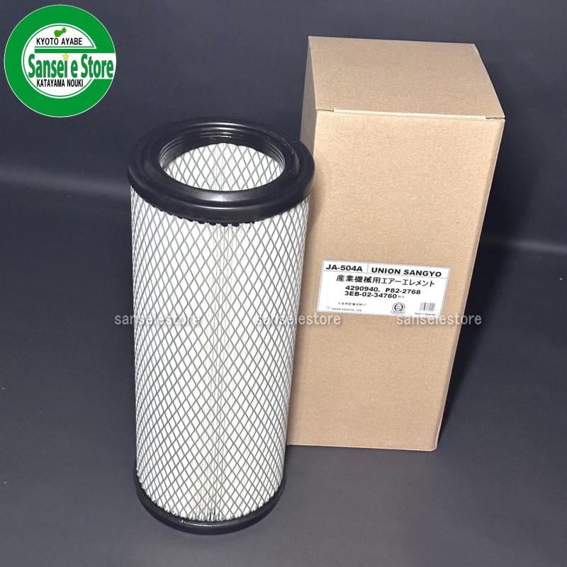 UNION 日立ティエラ/日の本 トラクターNTX エアクリーナーエレメント