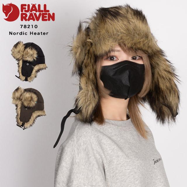 FJALL RAVEN（フェールラーベン） フライトキャップ レディース メンズ
