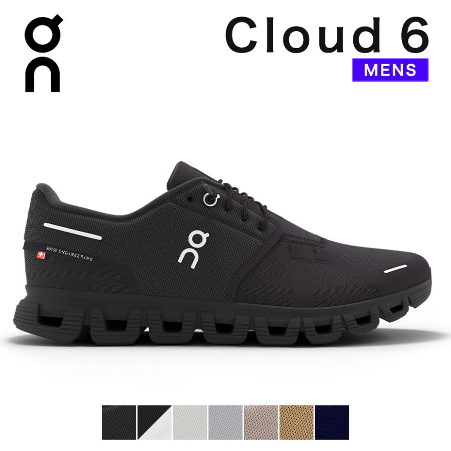 On（オン） On Cloud 6 クラウドシックス スニーカー メンズ シューズ