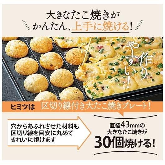 象印（ZOJIRUSHI） 象印/ホットプレート やきやき /EA-KK30-BA