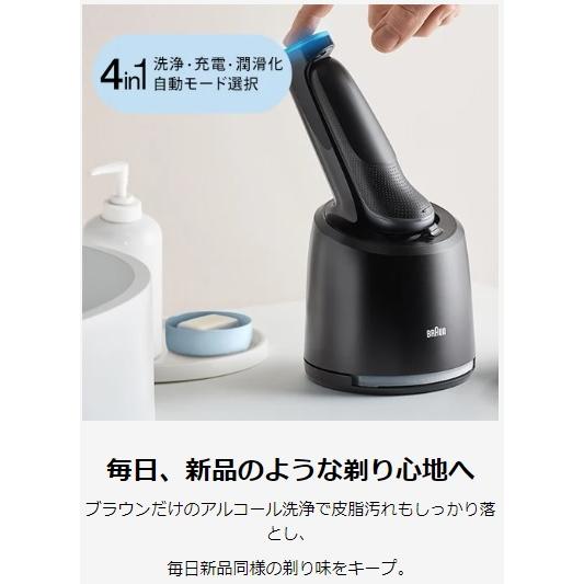 BRAUN（ブラウン） 61-N7200CC-V シリーズ6 電気シェーバー アルコール