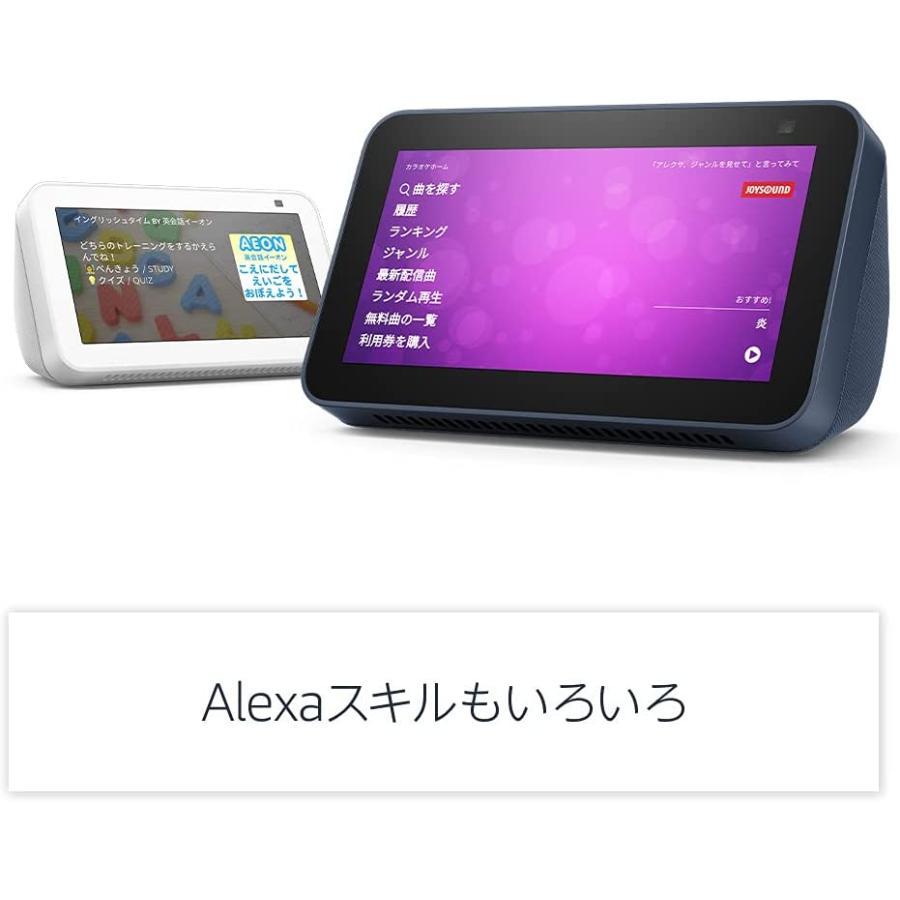 amazon（アマゾン） Echo Show 5 第2世代 エコーショー5 スクリーン