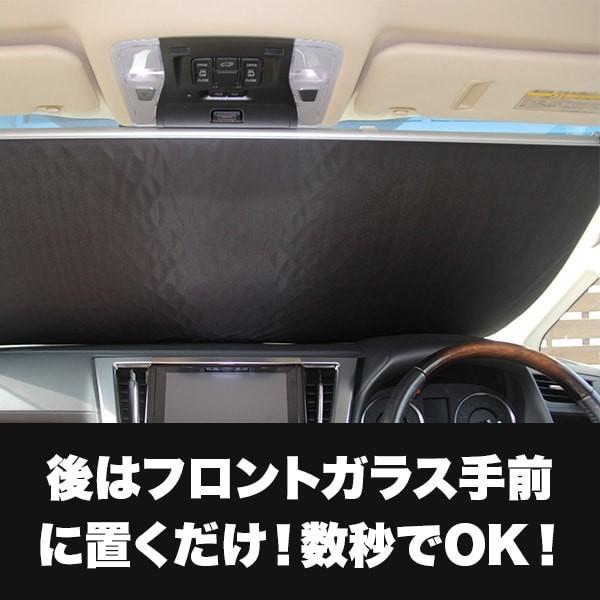 ShinShade シンシェード HA-1235サイズ ハイエース5型・6型専用