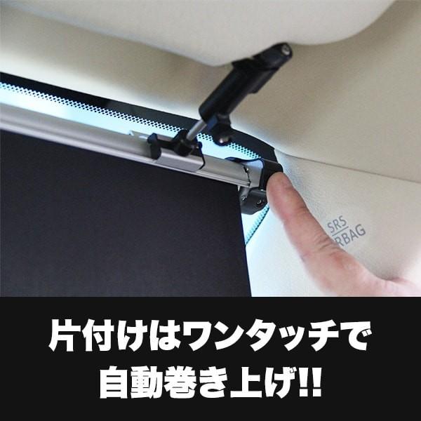 ShinShade シンシェード HA-1235サイズ ハイエース5型・6型専用