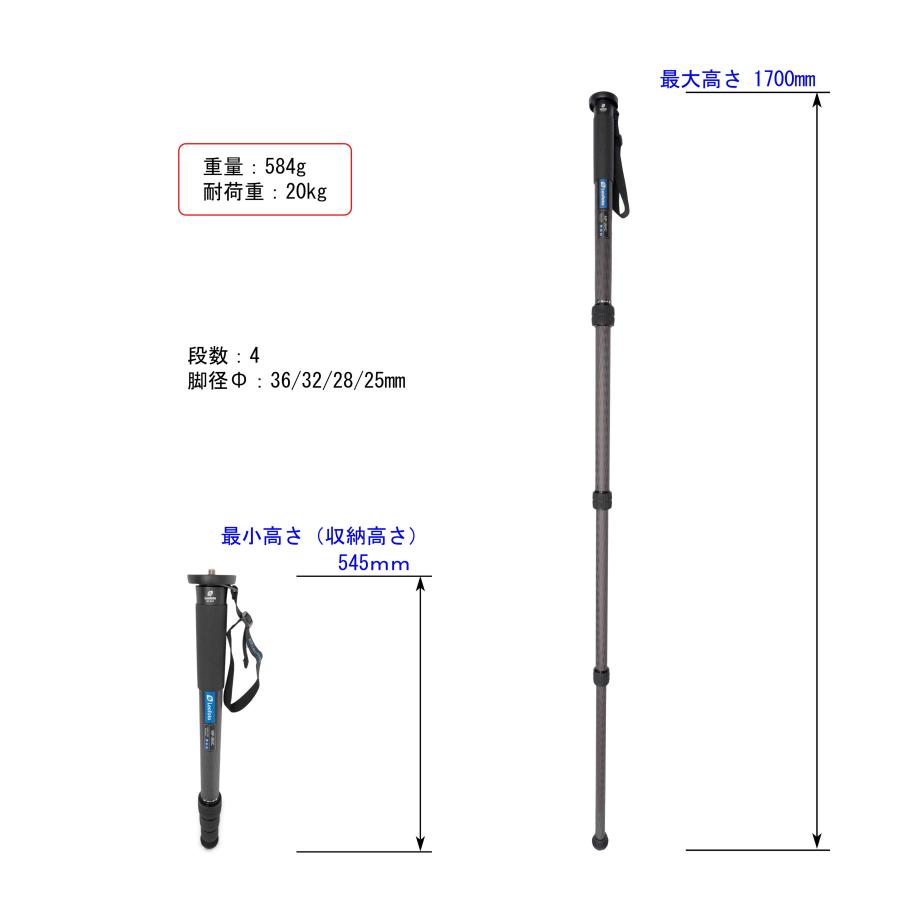 Leofoto（レオフォト） (並行輸入品)(6カ月保証) MP-364C 一脚