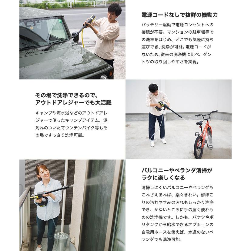 ケルヒャー（KARCHER） KHB 6 バッテリーセット モバイル高圧洗浄機