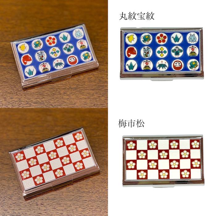 九谷焼 名刺入れ カードケース 丸紋宝紋 梅市松 波 鳳凰 手鞠文 金襴龍