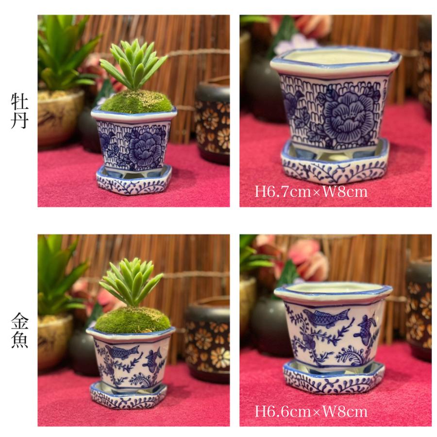 青花十二柄植木鉢 sl-a11 ミニポット 植木鉢 鉢 和風 和柄 盆栽 多肉