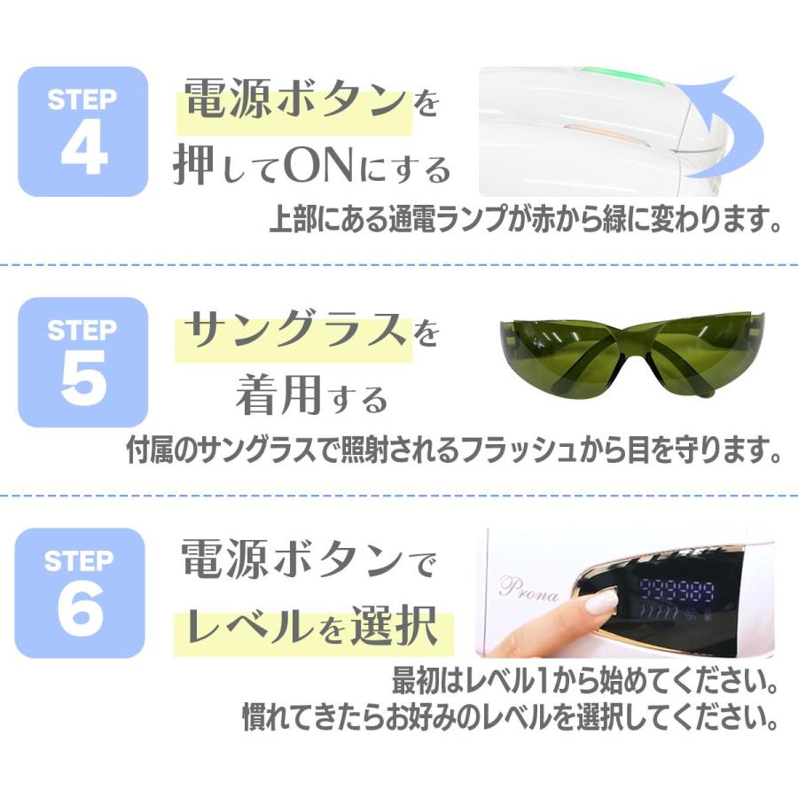 在庫限定】脱毛器 フラッシュ脱毛器 VIO脱毛 特許庁登録商品 ILP脱毛器