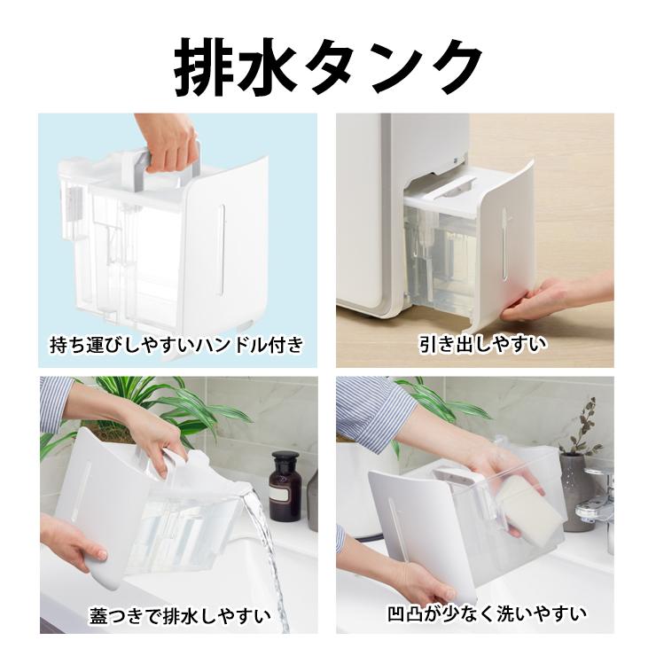 SHARP（シャープ） ハイブリッド方式 衣類乾燥除湿機 年中速乾タイプ