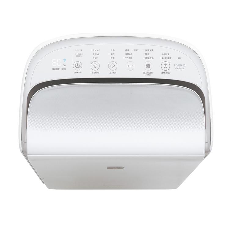 SHARP（シャープ） ハイブリッド方式 衣類乾燥除湿機 年中速乾タイプ