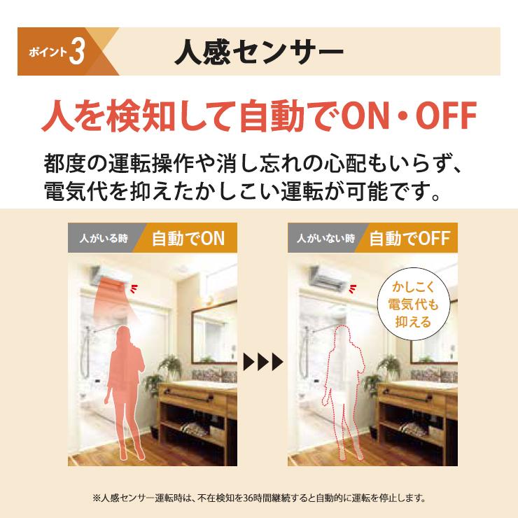 ウォールヒート 壁掛型遠赤外線暖房機 CHK-C12B-W CORONA (コロナ