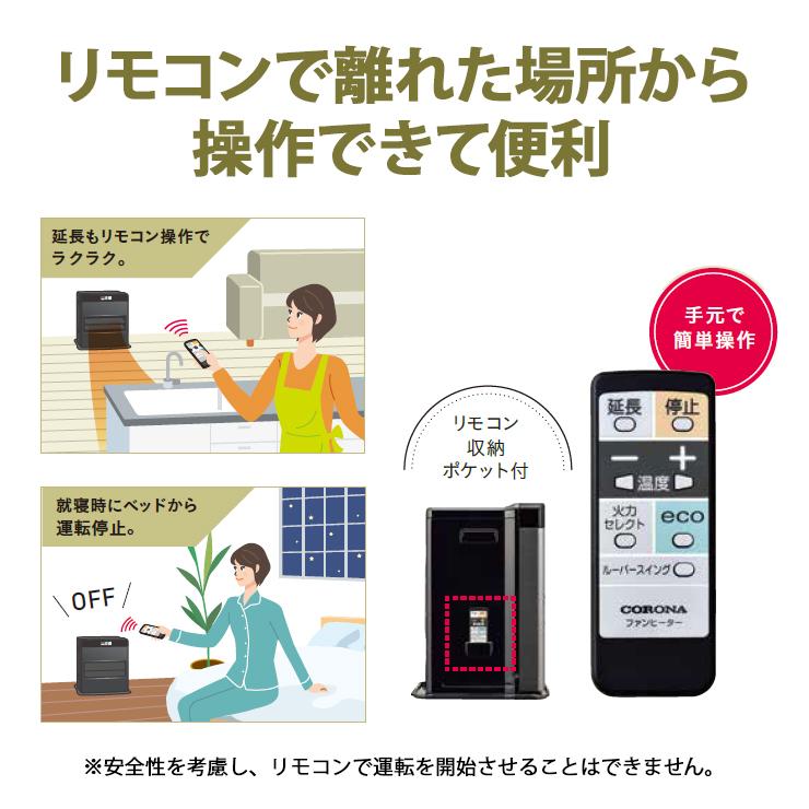 CORONA（コロナ） 石油ファンヒーター WZシリーズ フラッグシップ