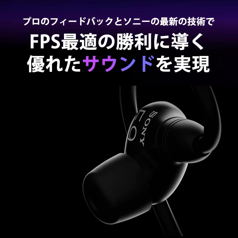 INZONE (インゾーン) E9 ゲーミングヘッドホン ブラック IER-G900-BZ