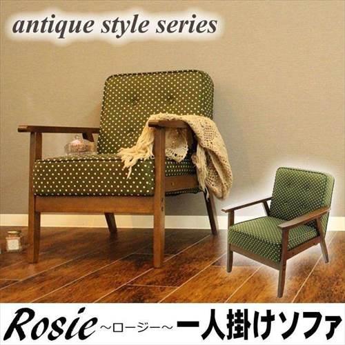 爆買 一人掛け ソファ ドット柄 グリーン 一人用ソファ 一人掛けソファ