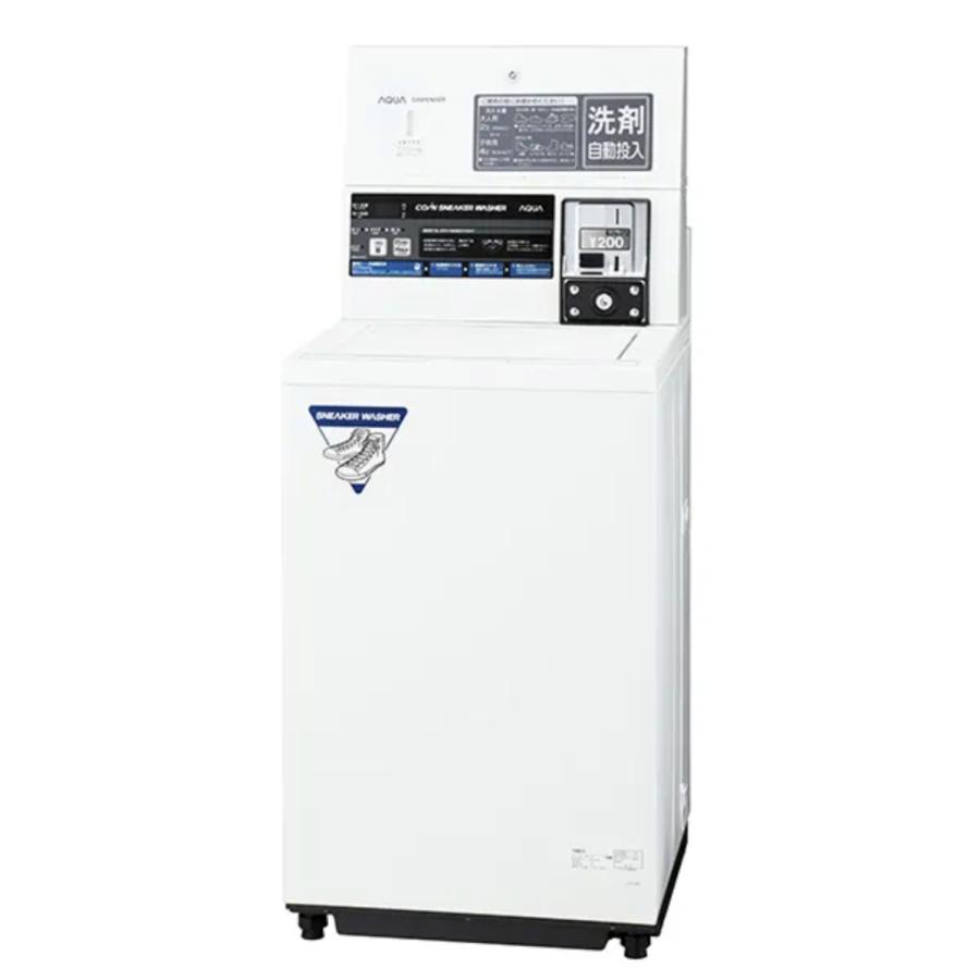 AQUA（アクア） MCW-W7C（AQUAコイン式小型ランドリー・スニーカー