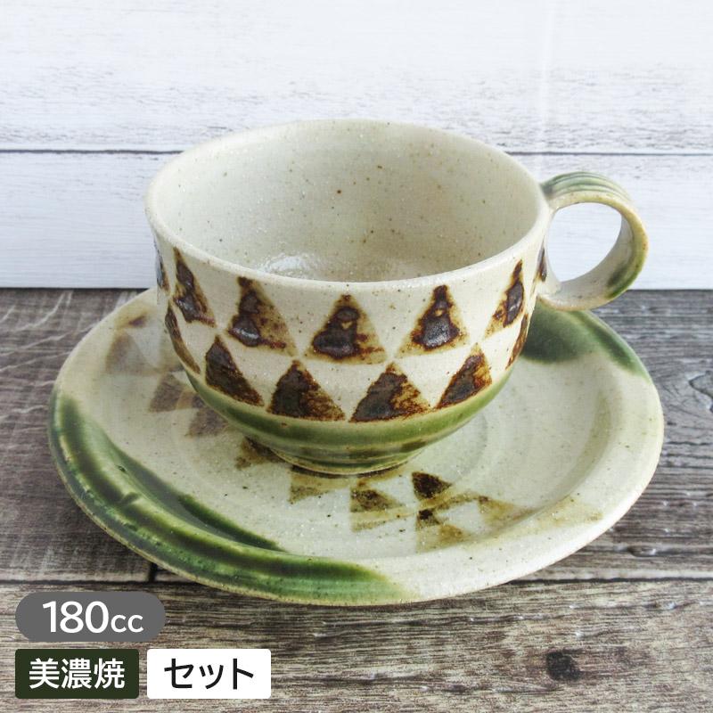 カップ ソーサー セット 食器 美濃焼 カップ&ソーサー 織部 織部釉