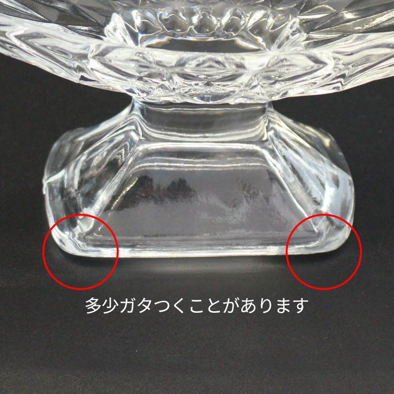 コンポート パフェグラス ガラス食器 フルーツ 昭和レトロ