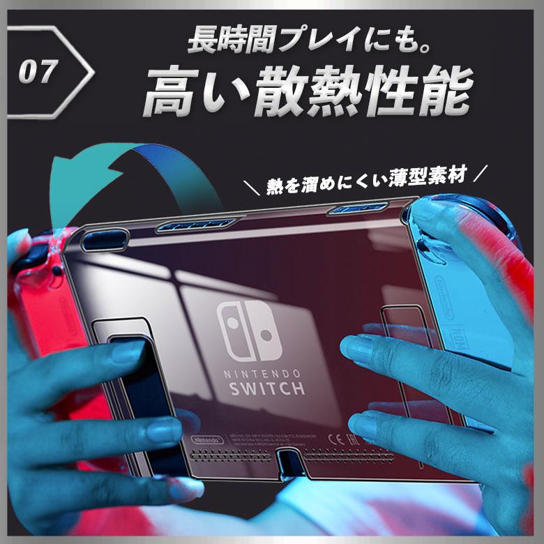 Switch ハードケース スイッチ 有機el カバー 画面保護シート付き