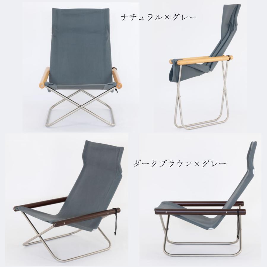 藤栄 ニーチェアX 日本製 新居猛デザイン ニーチェアX NychairX