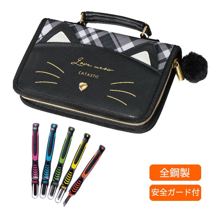 安全カバー付き 彫刻刀セット キャタスティック よしはる製全鋼製彫刻