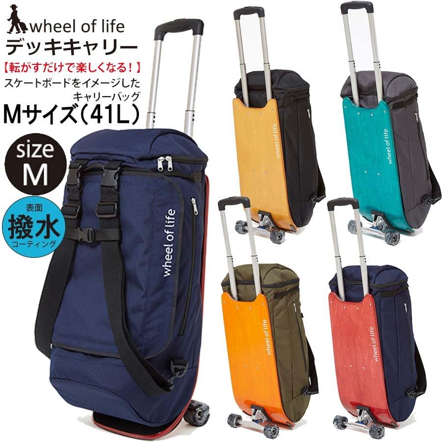 OUTDOOR PRODUCTS（アウトドアプロダクツ） 正規品 41L キャリーバッグ