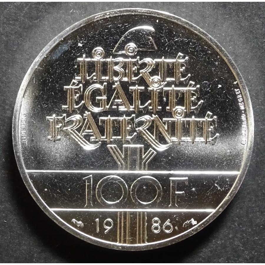 1986年フランス100フラン銀貨、未使用 : 世田谷スタンプ・コイン