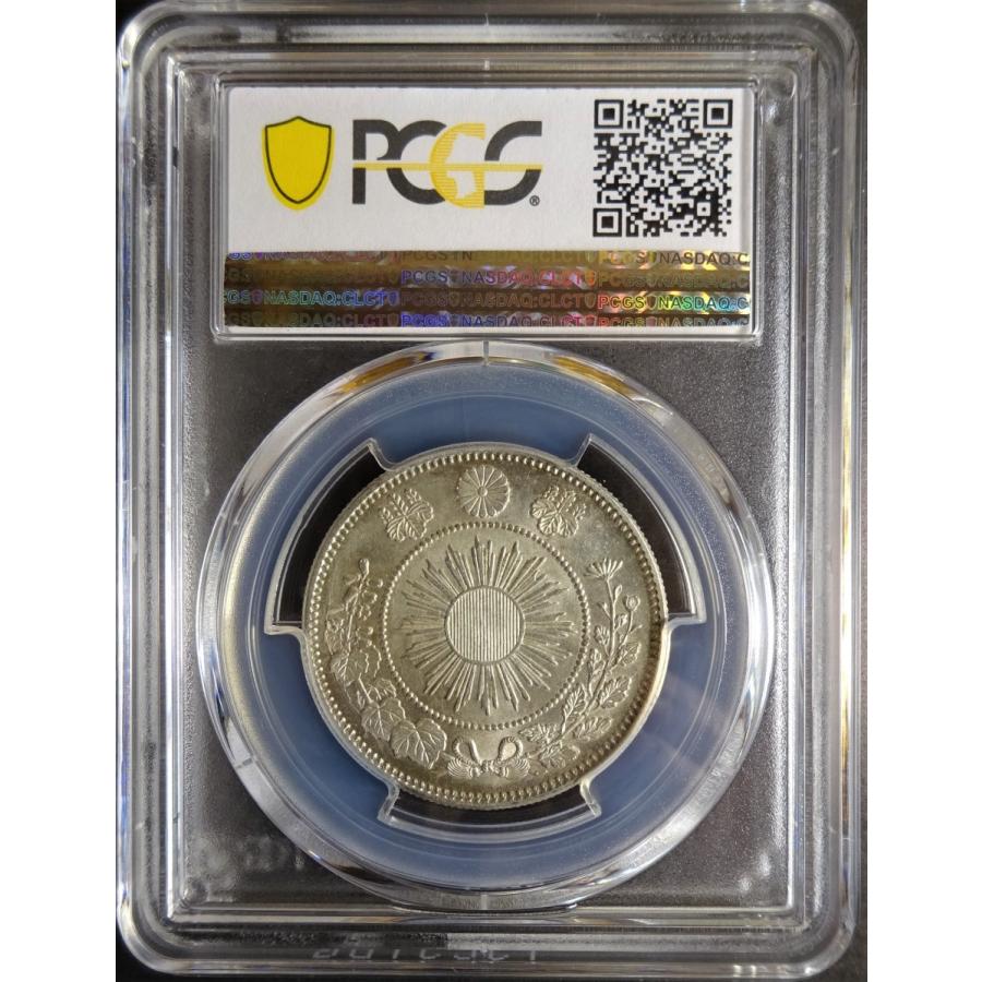 明治4年50銭銀貨小型大竜、PCGS MS65 : 世田谷スタンプ・コイン - 通販