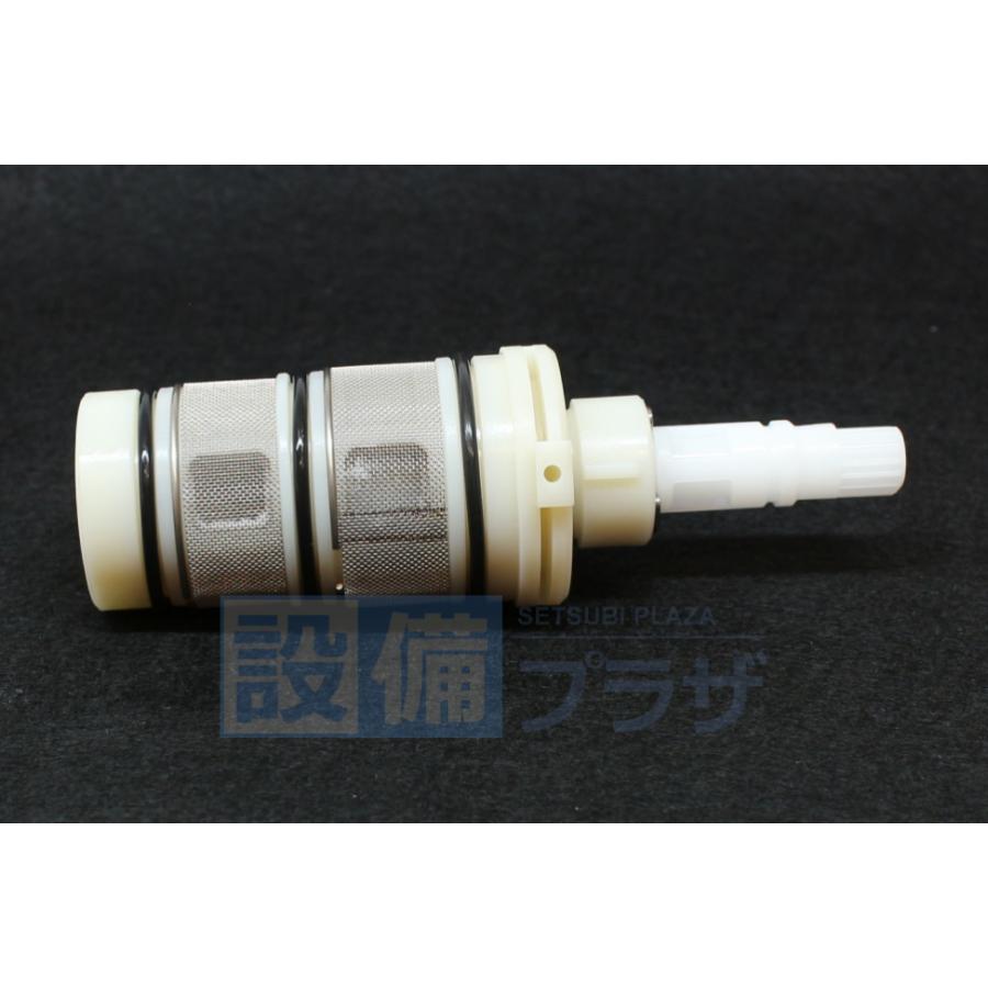 KVK あすつく 在庫あり [KP733]KVK 切替カートリッジ MS8200用切替弁