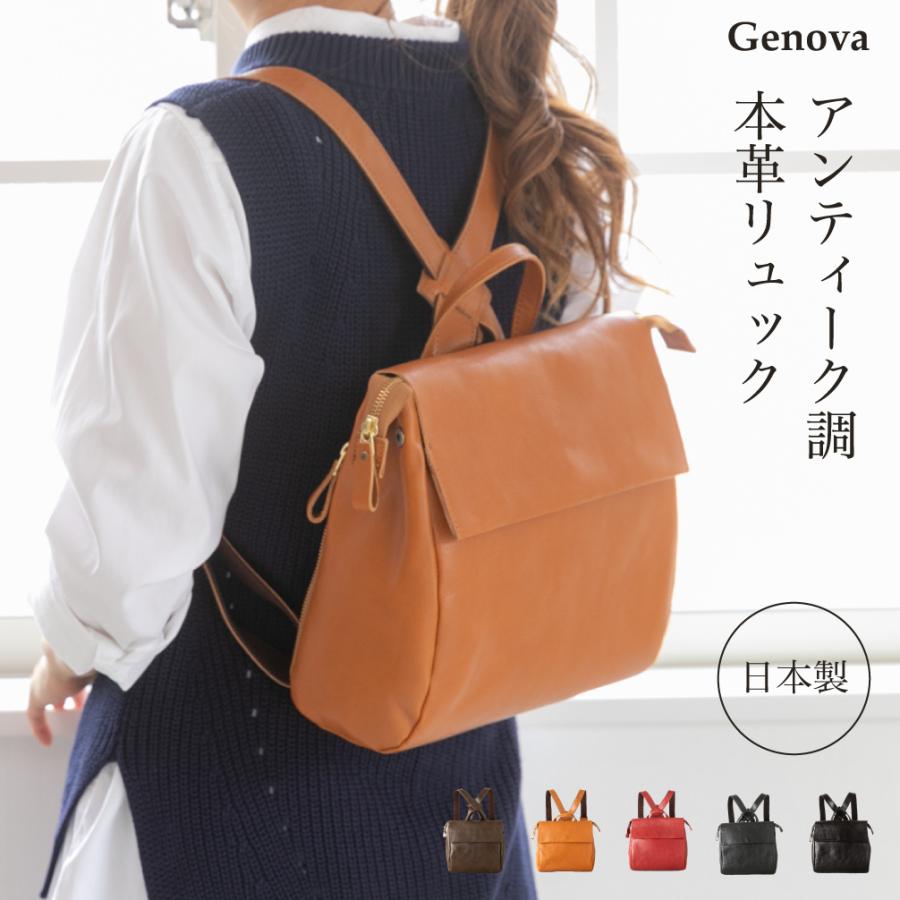 イマイバッグ 日本製 リュックサック レディース バックパック 本革 B5