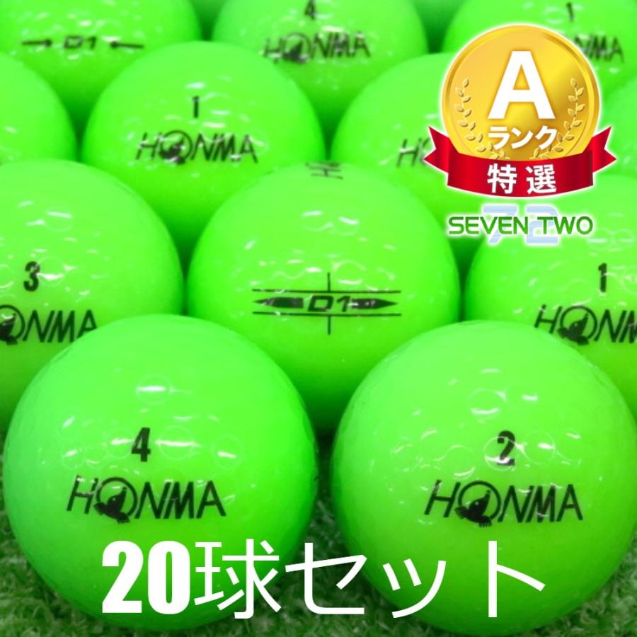 HONMA D1 ロストボール ゴルフボール グリーン 20球セット 中古 A