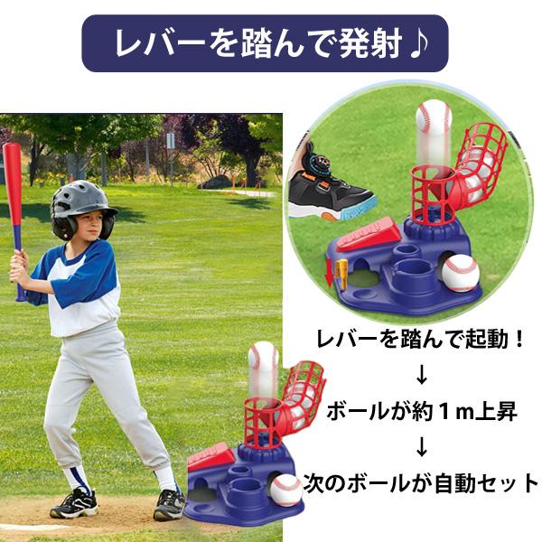野球 おもちゃ セット 3WAY 子供用 キッズ バッティング マシン 野球