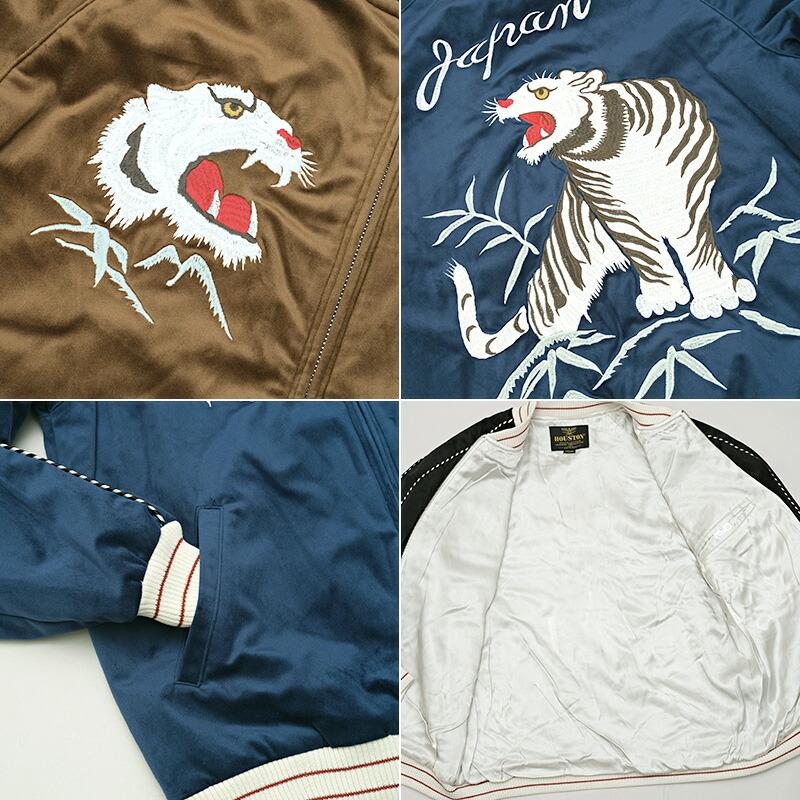 HOUSTON（ヒューストン） 35%OFF！□HOUSTON #51388 別珍 スーベニア