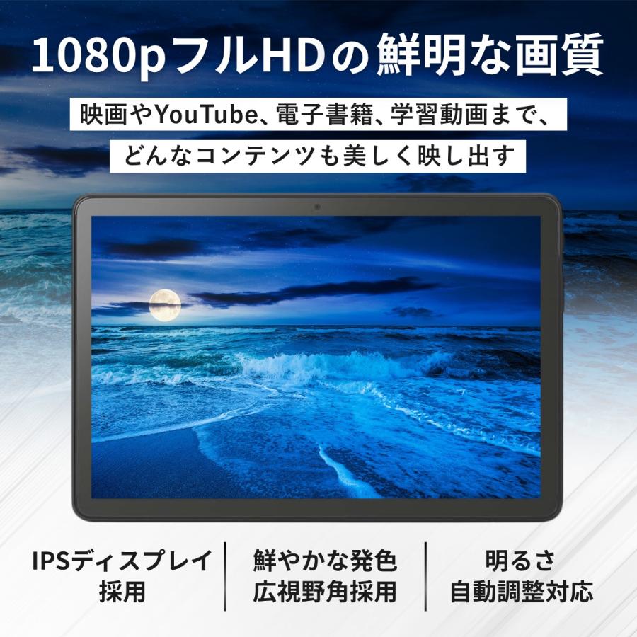amazon（アマゾン） 専用ケース付き Amazon Fire HD 10 タブレット