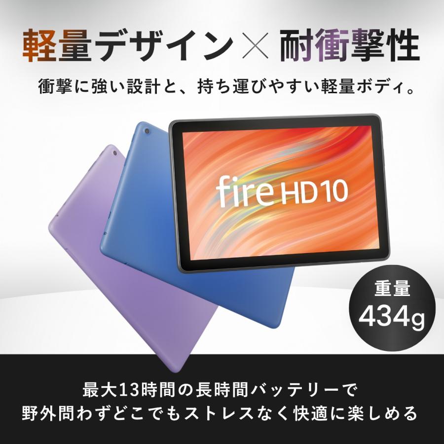 amazon（アマゾン） 専用ケース付き Amazon Fire HD 10 タブレット