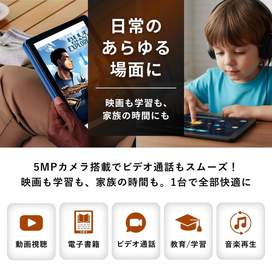 amazon（アマゾン） 専用ケース付き Amazon Fire HD 10 タブレット