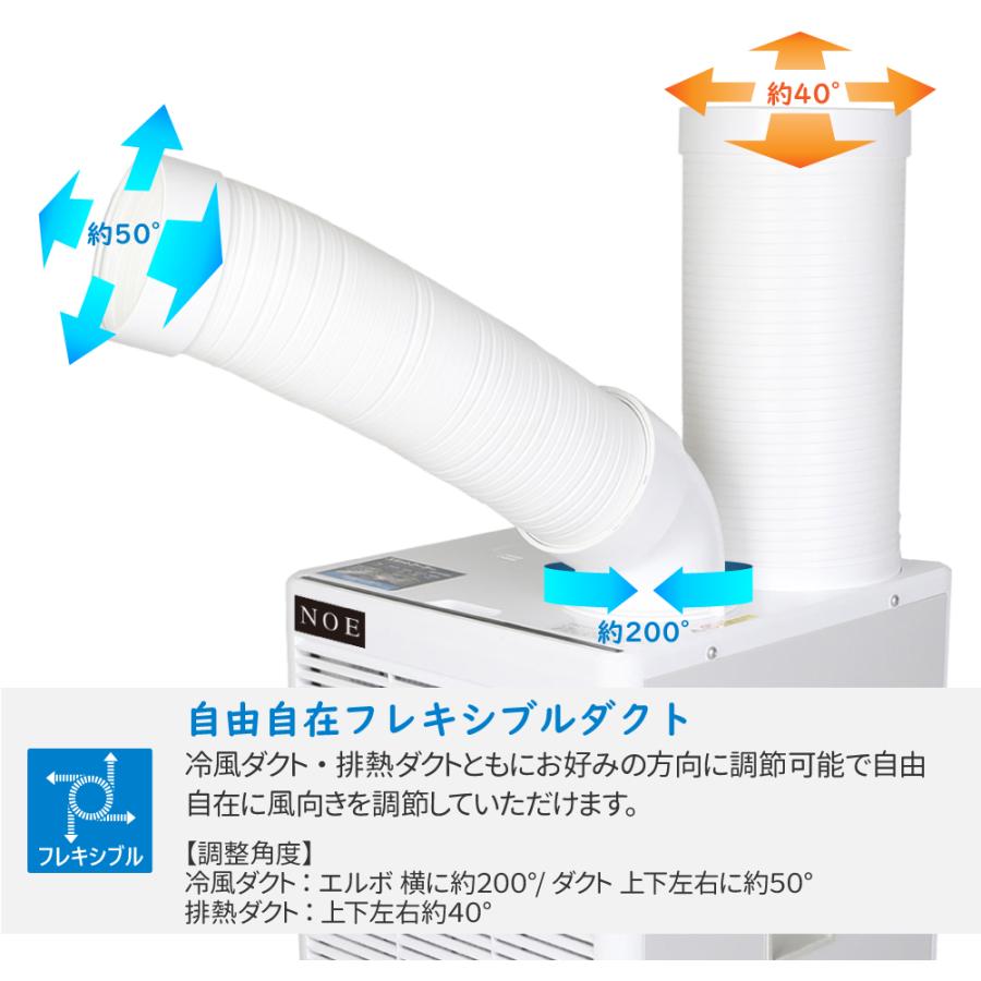 スポットクーラー 業務用 スポットエアコン 排熱ダクト付き 工事不要