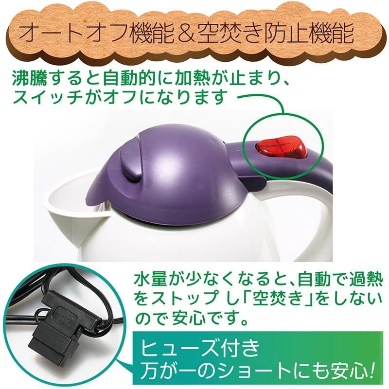 ランキング1位／ 車載ポット 車用ケトル シガーソケット 電子ケトル