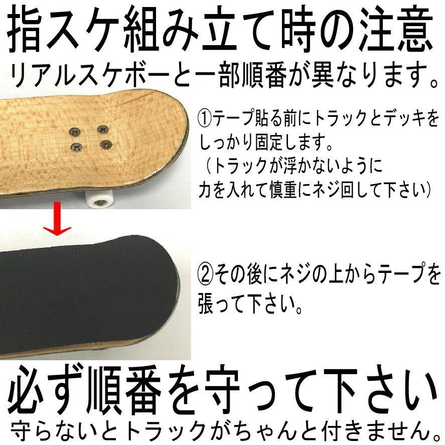 黒デッキテープ 38mm X 110mm : SECOND SK8 - 通販 - Yahoo!ショッピング