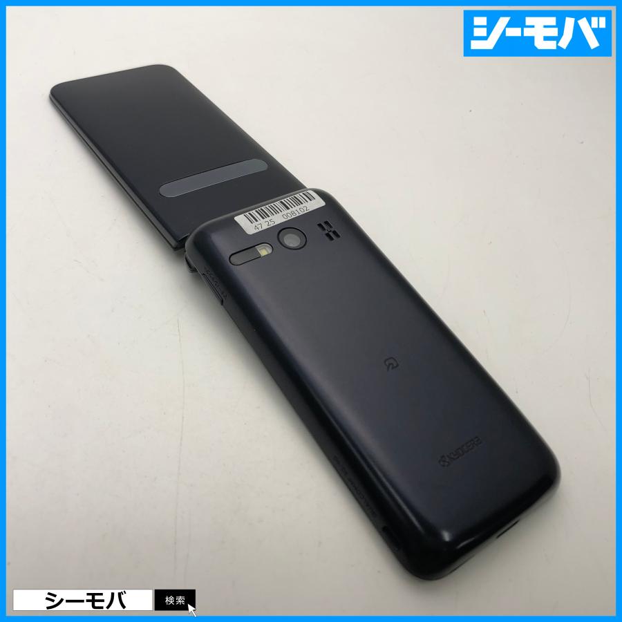 ガラケー GRATINA KYF37 良品 SIMロック解除手続き済み au グラ