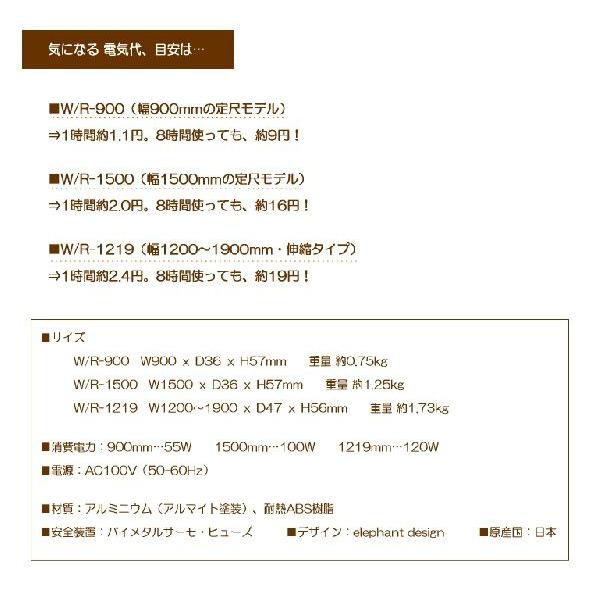 森永エンジニアリング ウインドーラジエーター 120〜190cm 伸縮タイプ