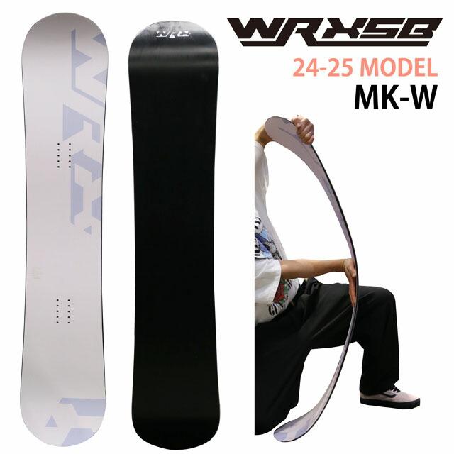メンテナンスします】WRX SB Mk-w 144/146/150/153/156cm ダブリュー