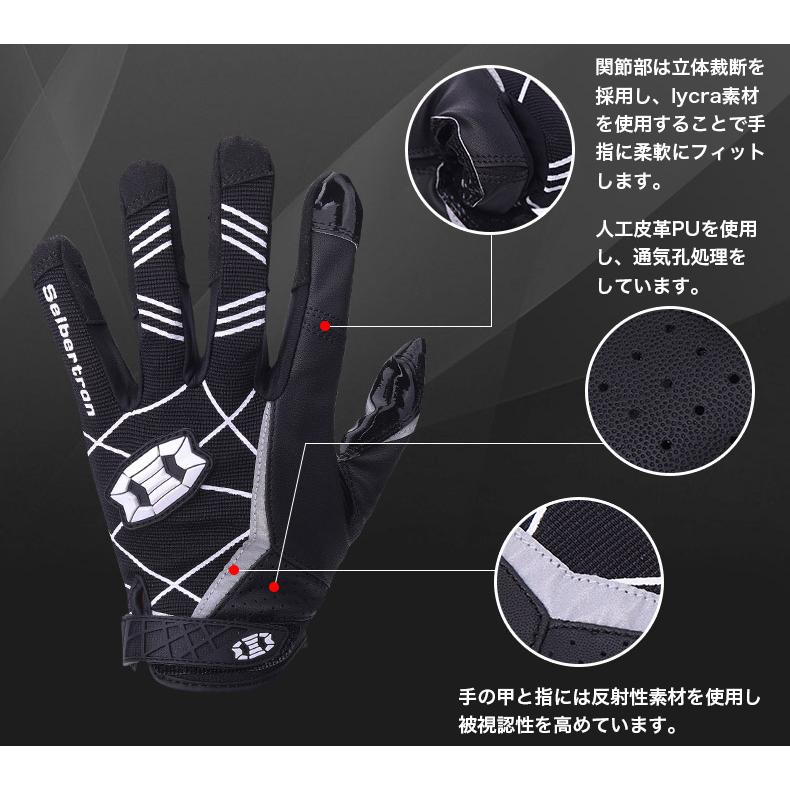 サイバトロン Seibertron Pro3.0 アメリカンフットボール フットサル