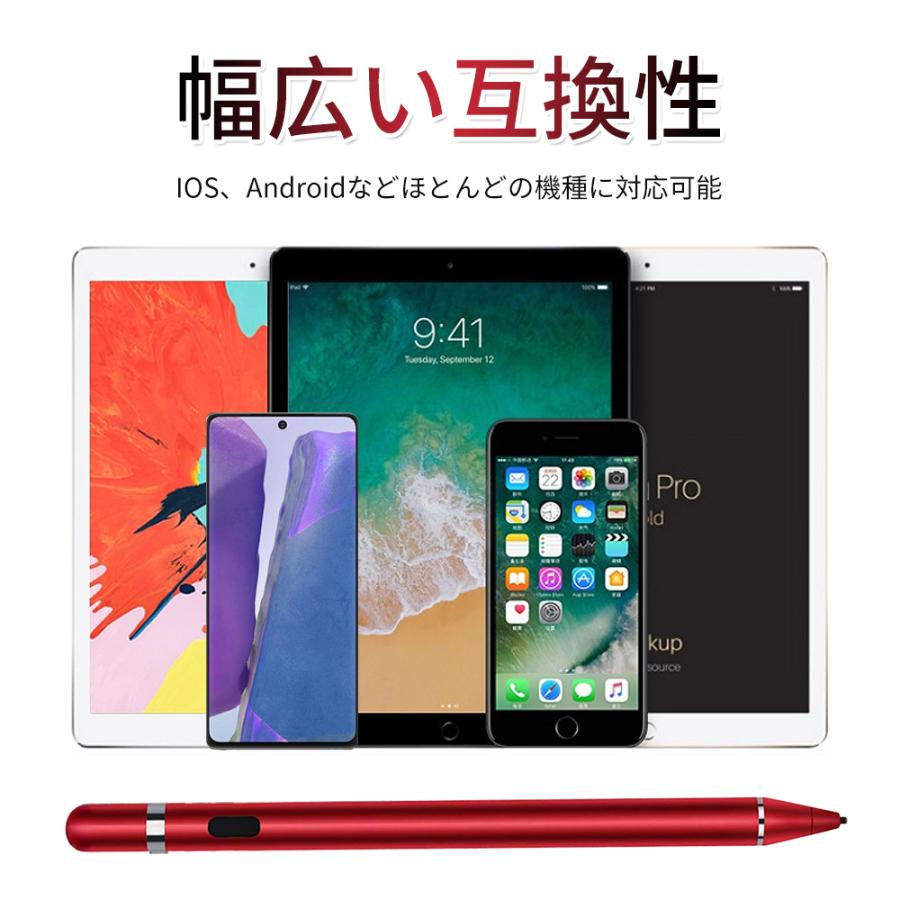 タッチペン ipad iPhone Android 細いスマホ タブレット スタイラス